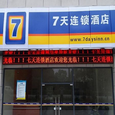 7 Days Inn Shanghai Minhang Dongchuan Road Jiaotong University Екстер'єр фото