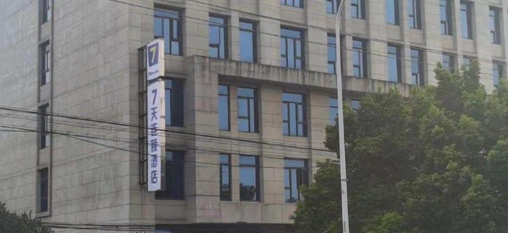 7 Days Inn Shanghai Minhang Dongchuan Road Jiaotong University Екстер'єр фото