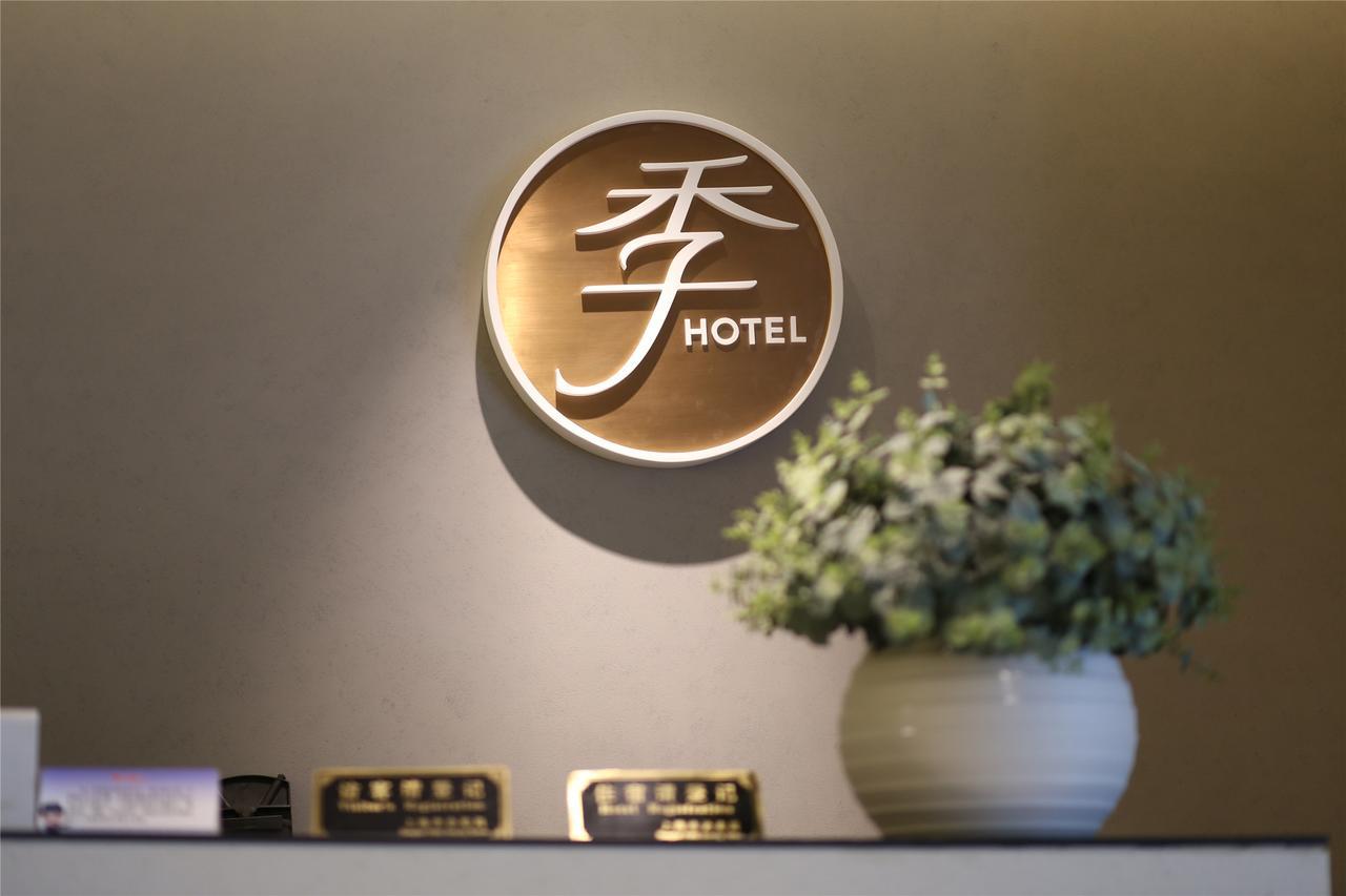 7 Days Inn Shanghai Minhang Dongchuan Road Jiaotong University Екстер'єр фото